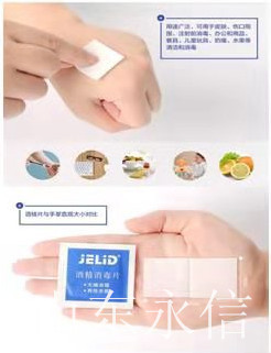 医疗卫生